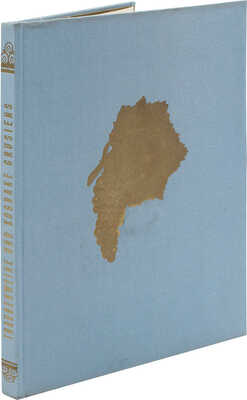 [Виноградные вина и коньяки Грузии. Каталог]. Traubenweine und Kognake Grusiens. Moskau: Prodintorg, 1965.